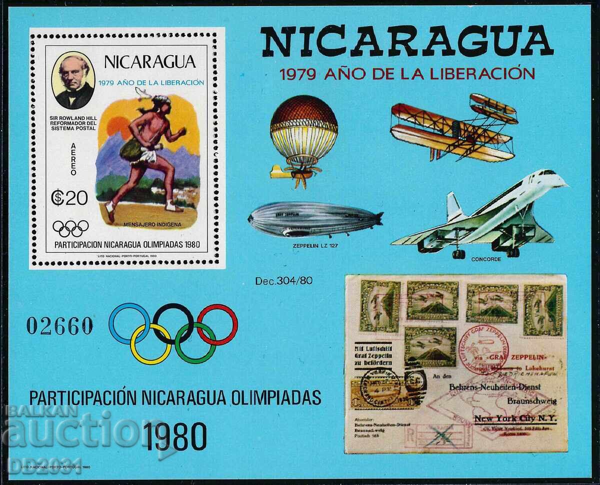 Nicaragua 1980 - avioane olimpiada MNH