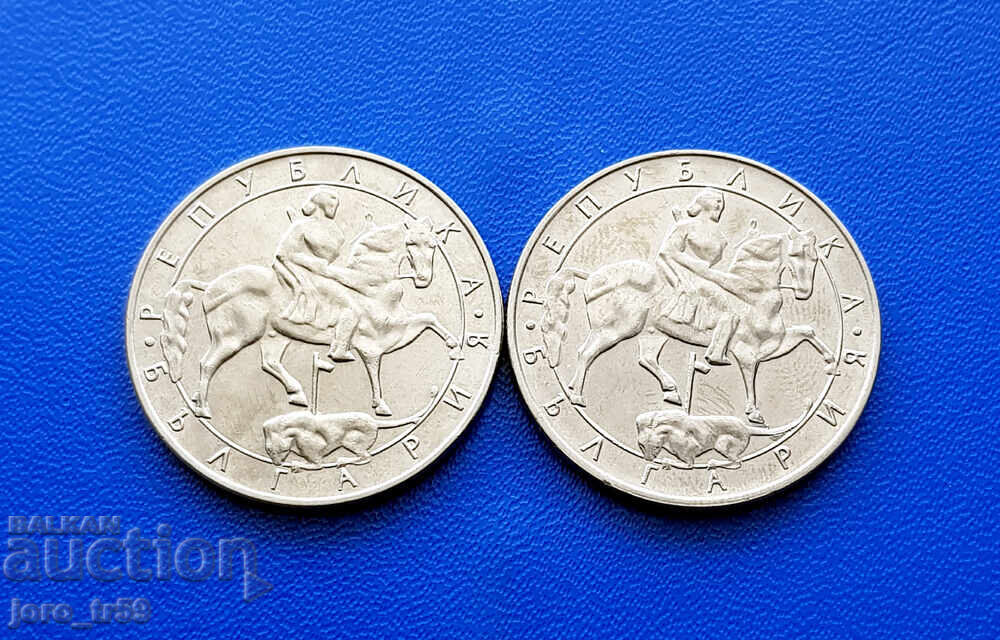 2 бр. 10 лева 1992 г. - № 2 с цена € 1.00 | 1.96 лв. 2 бр. 10 лева 1992 г. - № 2 с цена € 1.00 | 1.96 лв.