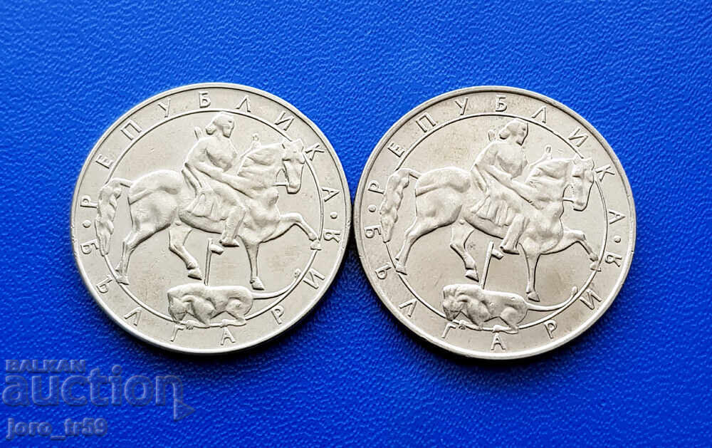 2 бр. 10 лева 1992 г. - № 3 с цена € 1.00 | 1.96 лв. 2 бр. 10 лева 1992 г. - № 3 с цена € 1.00 | 1.96 лв.