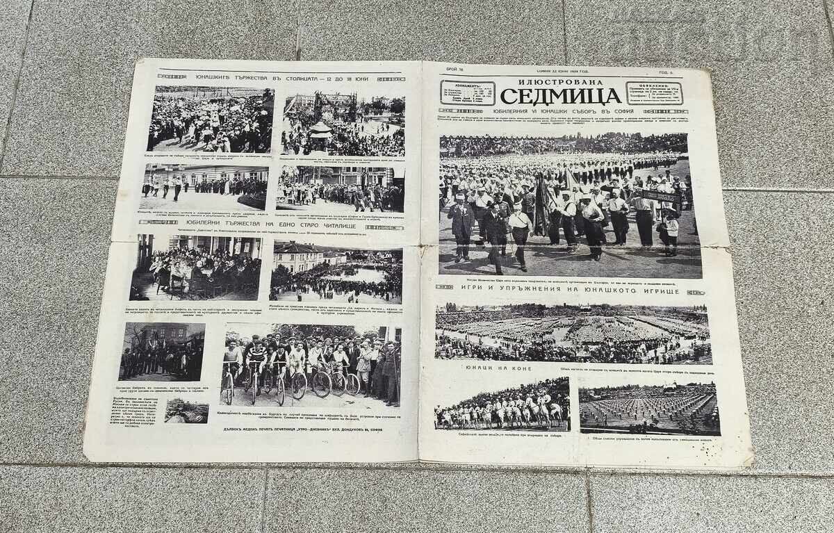 Ziarul „ILUSTROVANA SEDMITSA” nr. 78 anul II 1924 ADUNARE A TINERILOR (YUNASHKI SABOR) cu preț 5,00 €