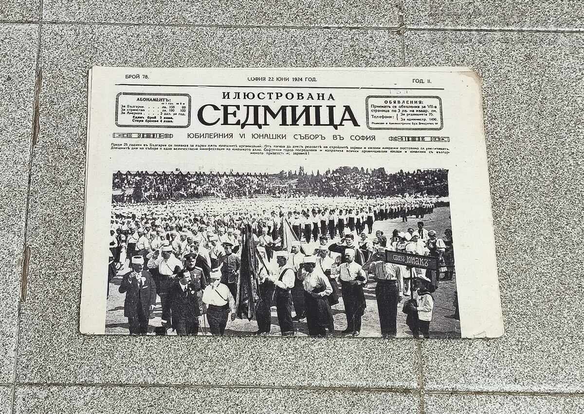 Ziarul „ILUSTROVANA SEDMITSA” nr. 78 anul II 1924 ADUNARE A TINERILOR (YUNASHKI SABOR) - 5