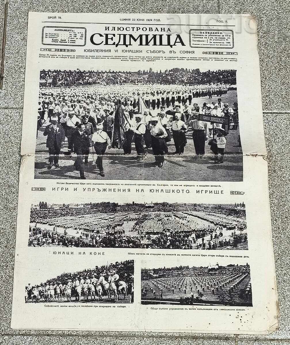 Ziarul „ILUSTROVANA SEDMITSA” nr. 78 anul II 1924 ADUNARE A TINERILOR (YUNASHKI SABOR)