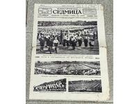 В-К"ИЛЮСТРОВАНА СЕДМИЦА" бр.78 год.II 1924 г. ЮНАШКИ СЪБОР