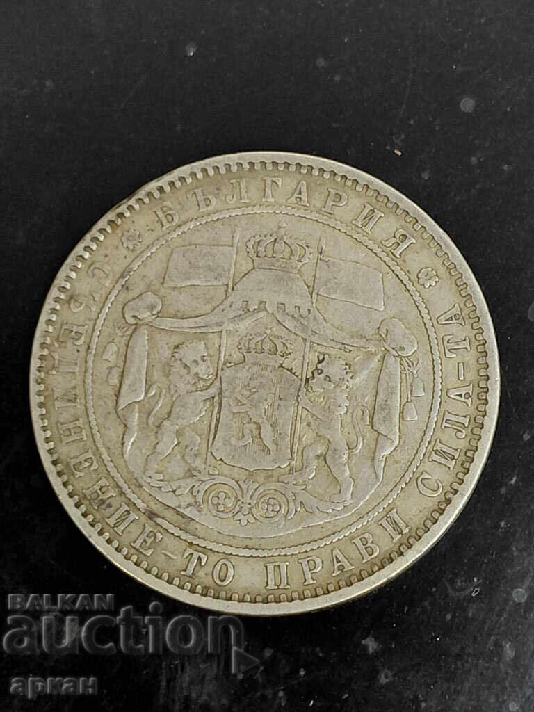 Δημοπρασία 5 leva 1885 Originalna moneta
