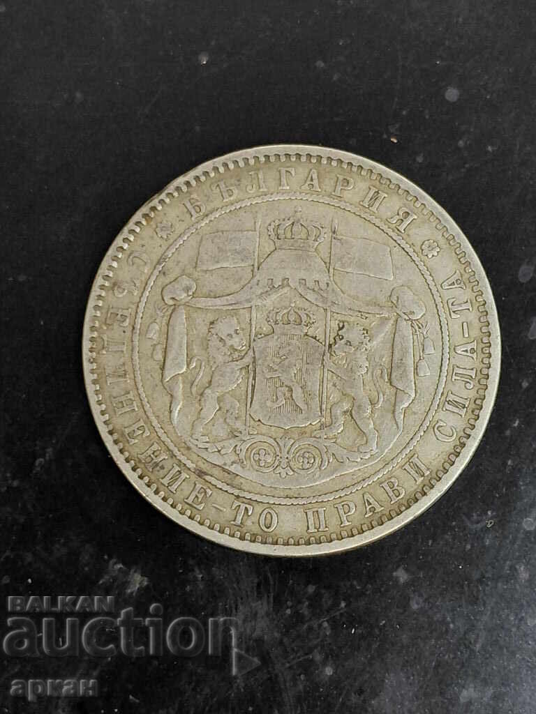 Παράδοση 5 leva 1885 Originalna moneta