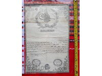 Vechi document otoman, tughra, sigiliu