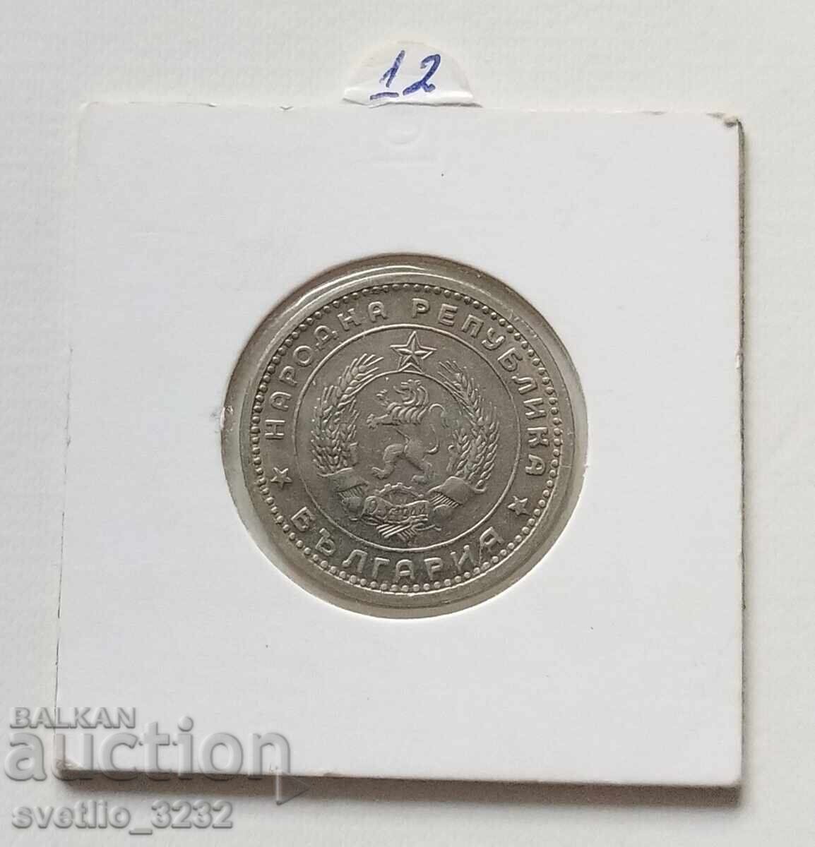 1 BGN 1960 with price € 12.00 | 23.47 BGN