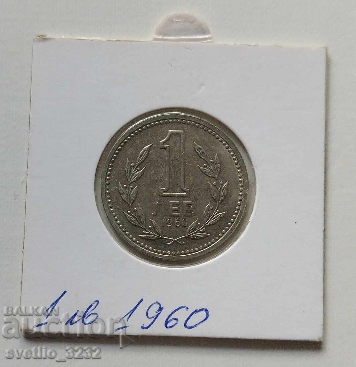 1 BGN 1960