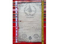 Vechi document otoman, tughra, sigiliu