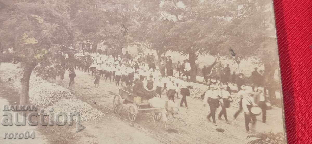 Licitație SOFIA - AL IX-LEA CONGRES AL TINERETULUI - 8/12 IULIE 1939 Licitație SOFIA - AL IX-LEA CONGRES AL TINERETULUI - 8/12 IULIE 1939