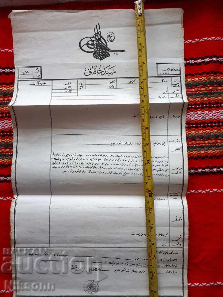 large old Ottoman document, tughra, seal