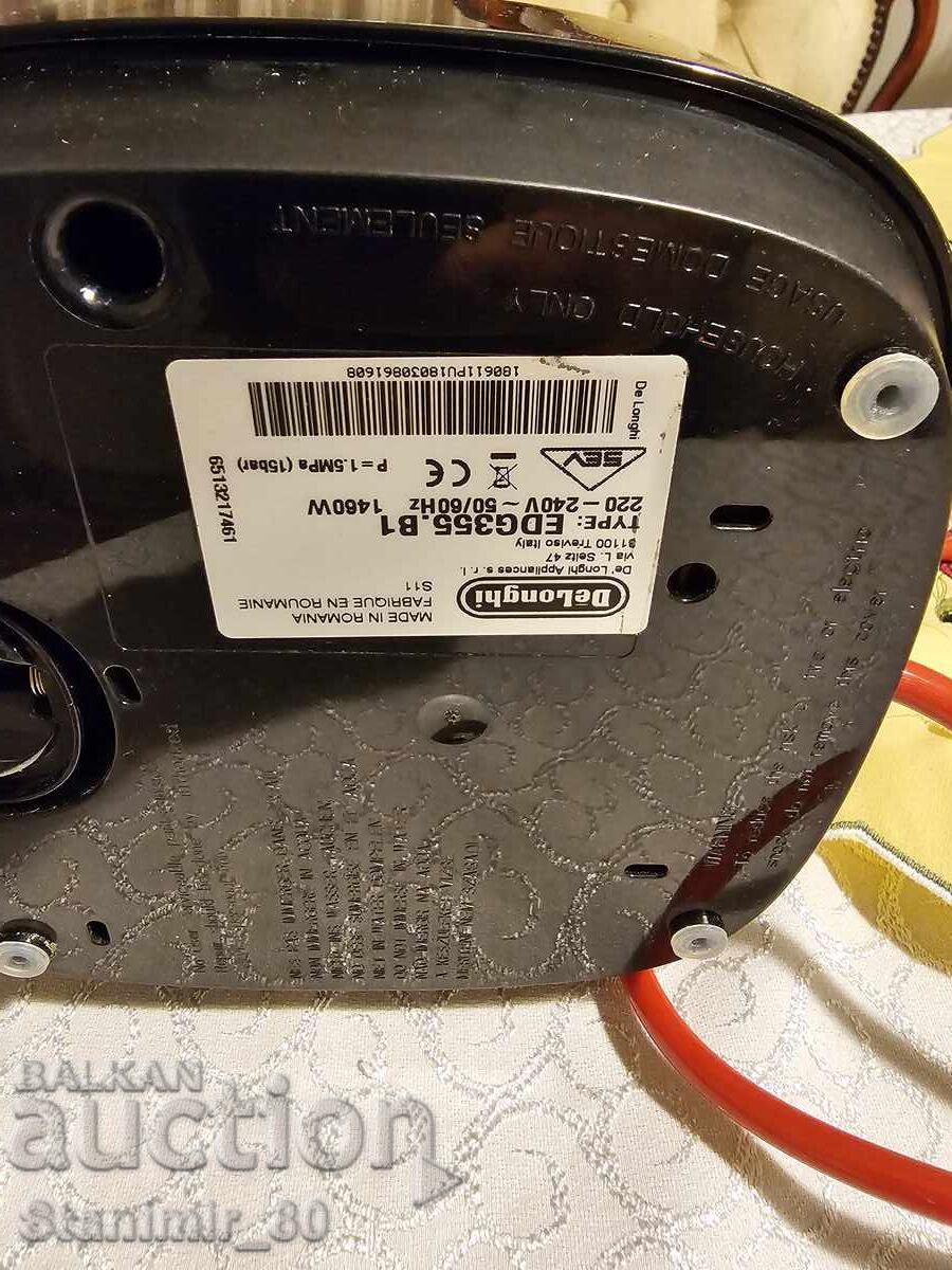 Кафе машина Nescafe Dolce Gusto с цена € 47.00 | 91.92 лв. Кафе машина Nescafe Dolce Gusto с цена € 47.00 | 91.92 лв.