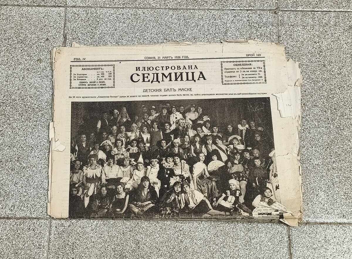 Ziarul „ILUSTROVANA SEDMITSA” nr. 169, anul IV, 1926 - 5 Ziarul „ILUSTROVANA SEDMITSA” nr. 169, anul IV, 1926 - 5