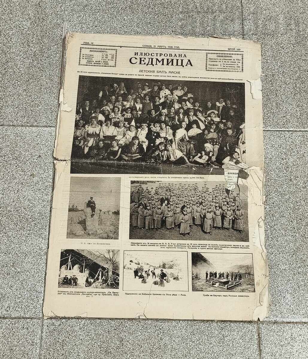 Ziarul „ILUSTROVANA SEDMITSA” nr. 169, anul IV, 1926 Ziarul „ILUSTROVANA SEDMITSA” nr. 169, anul IV, 1926