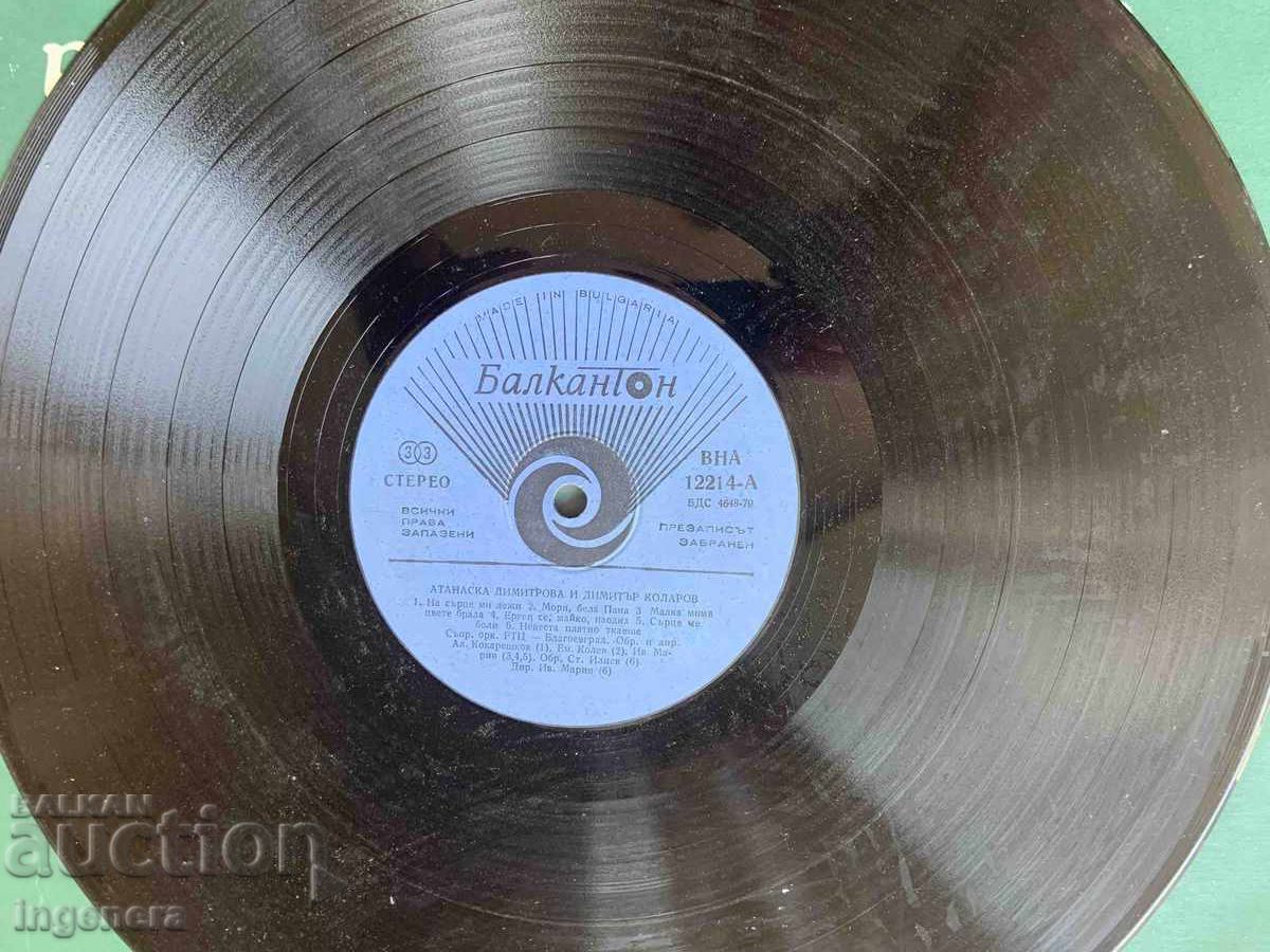Auction LARGE VINYL RECORD - OLD FOLK SONGS 1988 Auction LARGE VINYL RECORD - OLD FOLK SONGS 1988