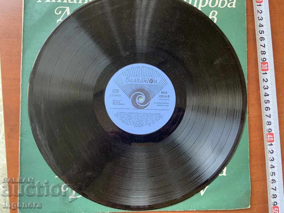 Delivery of LARGE VINYL RECORD - OLD FOLK SONGS 1988 Delivery of LARGE VINYL RECORD - OLD FOLK SONGS 1988