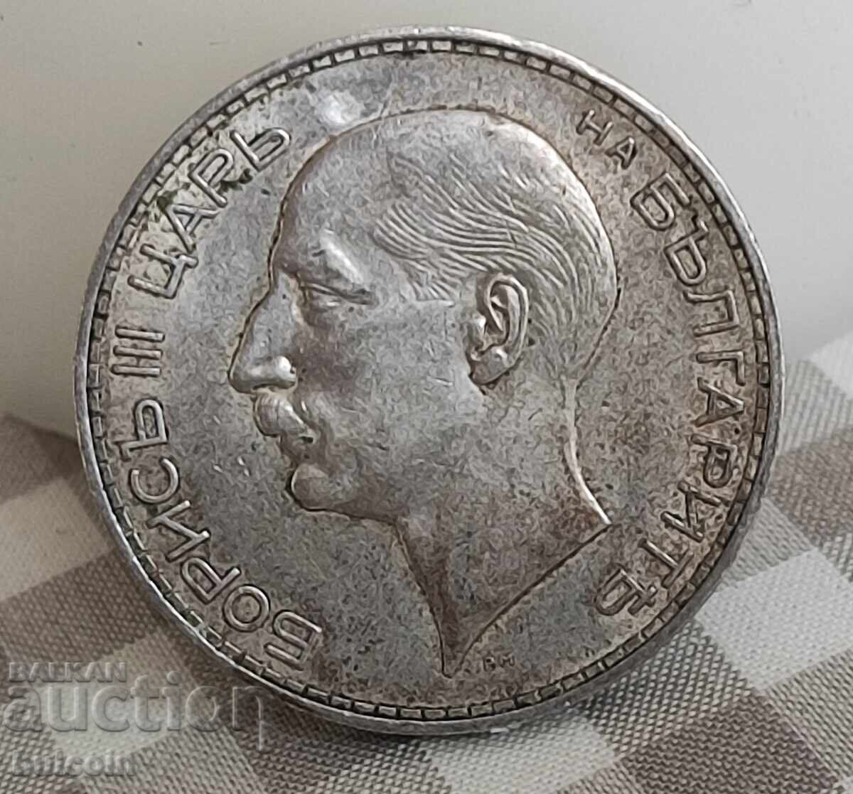 100 ЛЕВА 1937 г / ЦАР БОРИС III с цена € 35.00 | 68.45 лв.