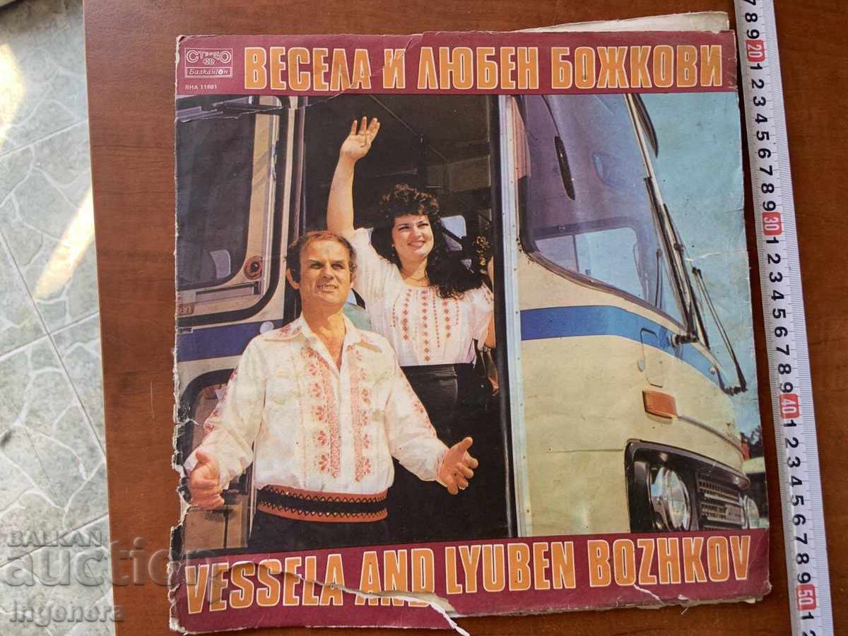 DISC VINIL MARE - VESELA ȘI LUBEN BOJKOVI