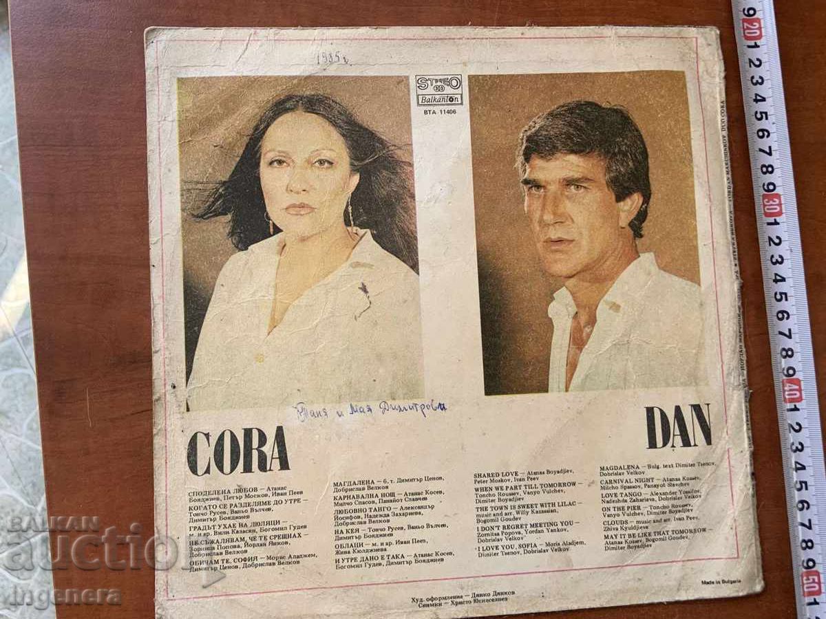LARGE VINYL RECORD - STEFKA BEROVA, YORDAN MARCHINKOV with price € 4.00 | 7.82 BGN