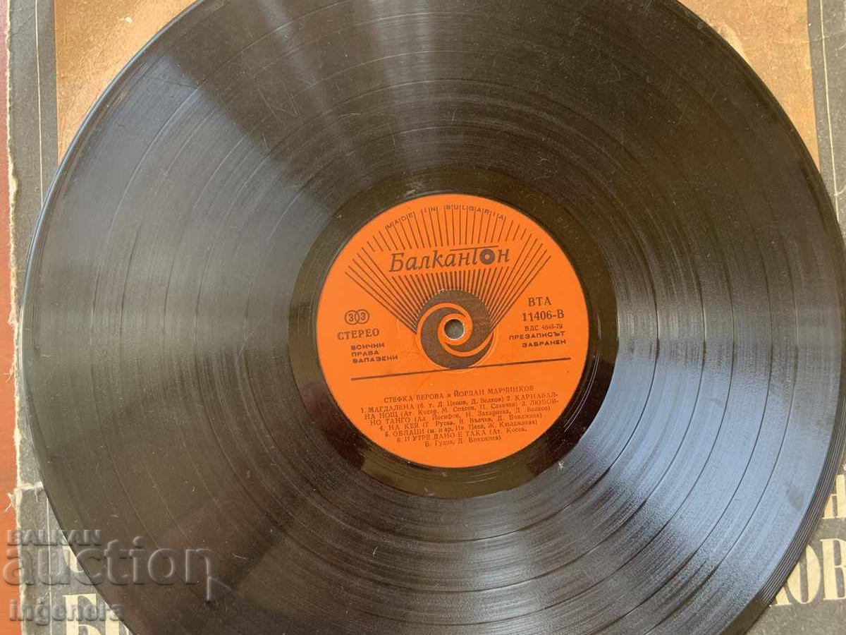 Auction  LARGE VINYL RECORD - STEFKA BEROVA, YORDAN MARCHINKOV