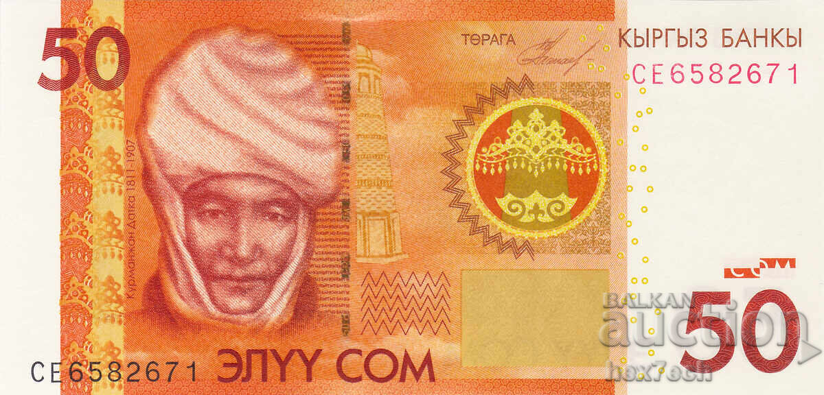 ❤️ ⭐ Kârgâzstan 2009 50 som UNC nou ⭐ ❤️ cu preț € 2.99 | 5.85 BGN