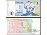 ❤️ ⭐ Kazahstan 1993 1 tenge UNC nouă ⭐ ❤️