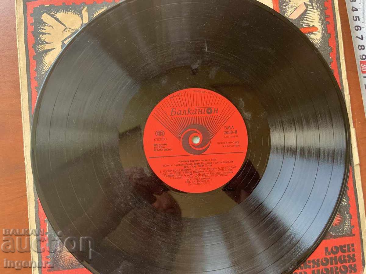 Licitație DISC VINIL MARE - CÂNTECE DE DRAGOSTE 1977