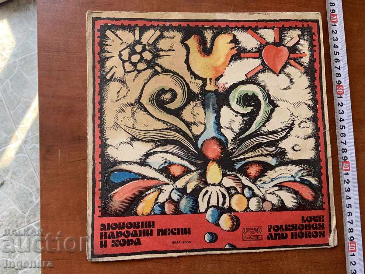 DISC VINIL MARE - CÂNTECE DE DRAGOSTE 1977
