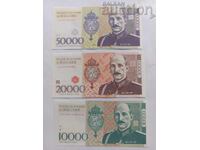 10000,20000,50000 λέβα 2017