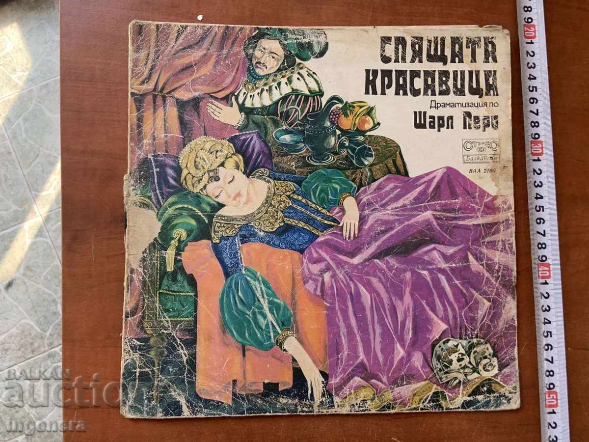 ПЛОЧА ГРАМОФОННА ГОЛЯМА-ПРИКАЗКА ШАРЛ ПЕРО ПЛОЧА ГРАМОФОННА ГОЛЯМА-ПРИКАЗКА ШАРЛ ПЕРО