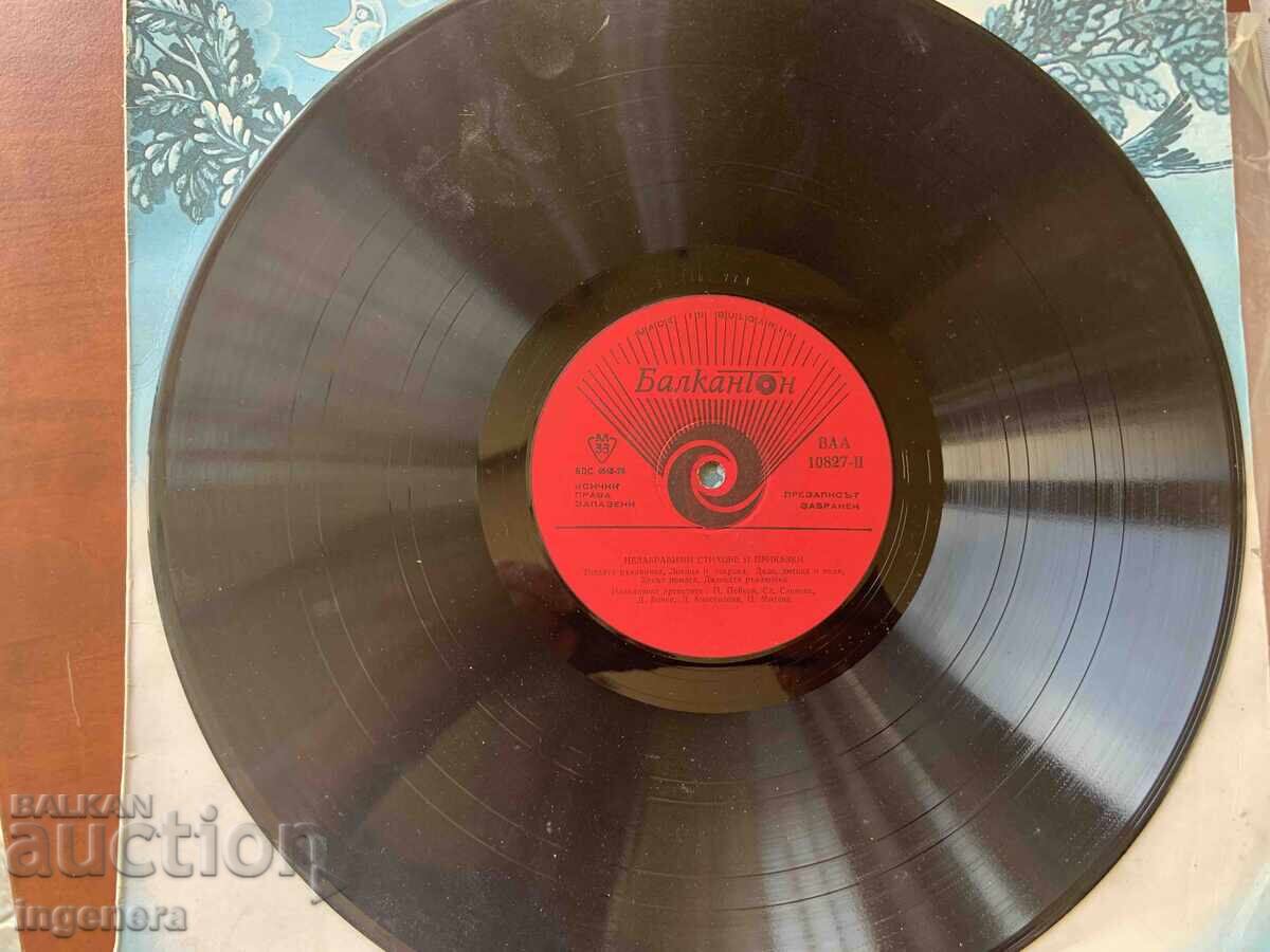Livrarea DISC DE VINIL MARE - POEZII ȘI POVEȘTI