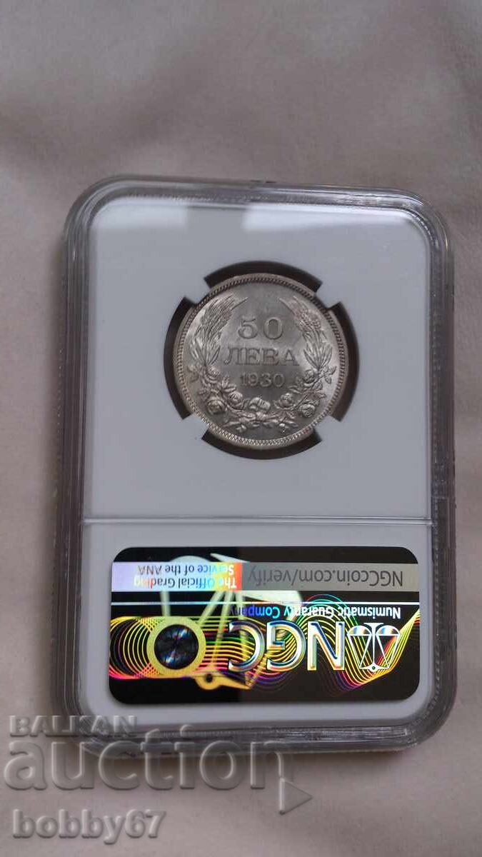 Аукцион Сребърна монета от 50 лева 1930 година - MS62 - NGC