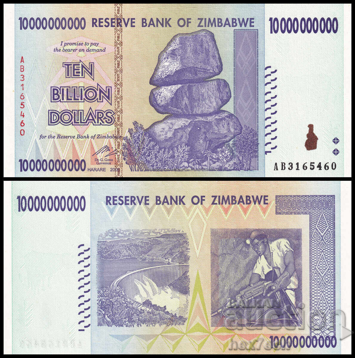 ❤️ ⭐ Zimbabwe 2008 10,000,000,000 Dollars UNC New ⭐ ❤️