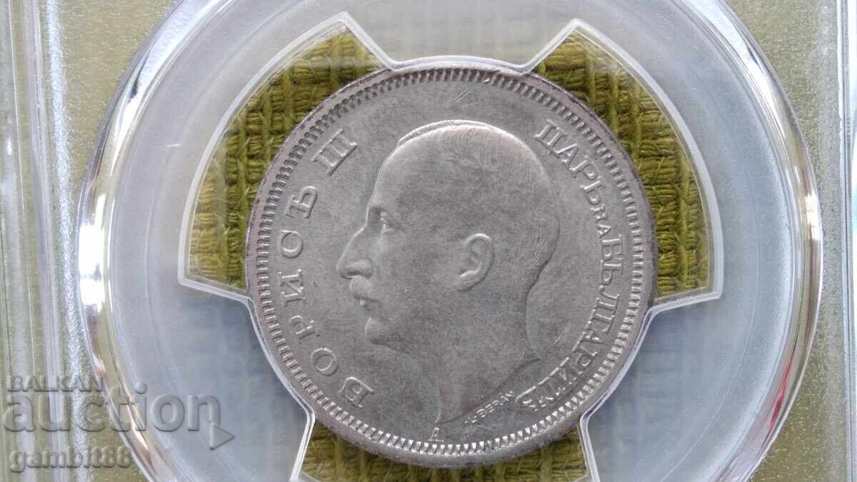 50 BGN 1943 Kingdom of Bulgaria-MS63 PCGS - 6