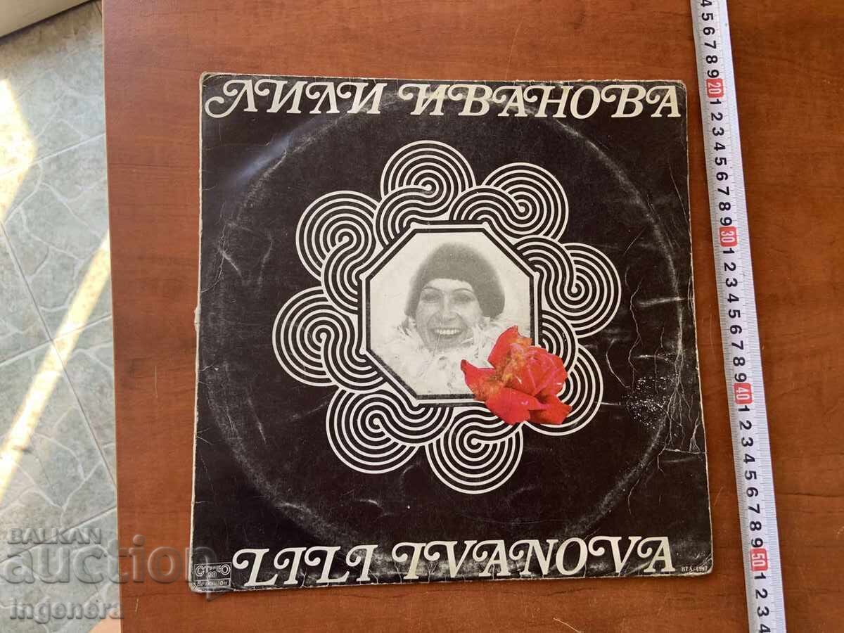 ПЛОЧА ГРАМОФОННА ГОЛЯМА-ЛИЛИ ИВАНОВА
