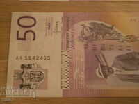 Σερβία, 50 δηνάρια, 2011, UNC