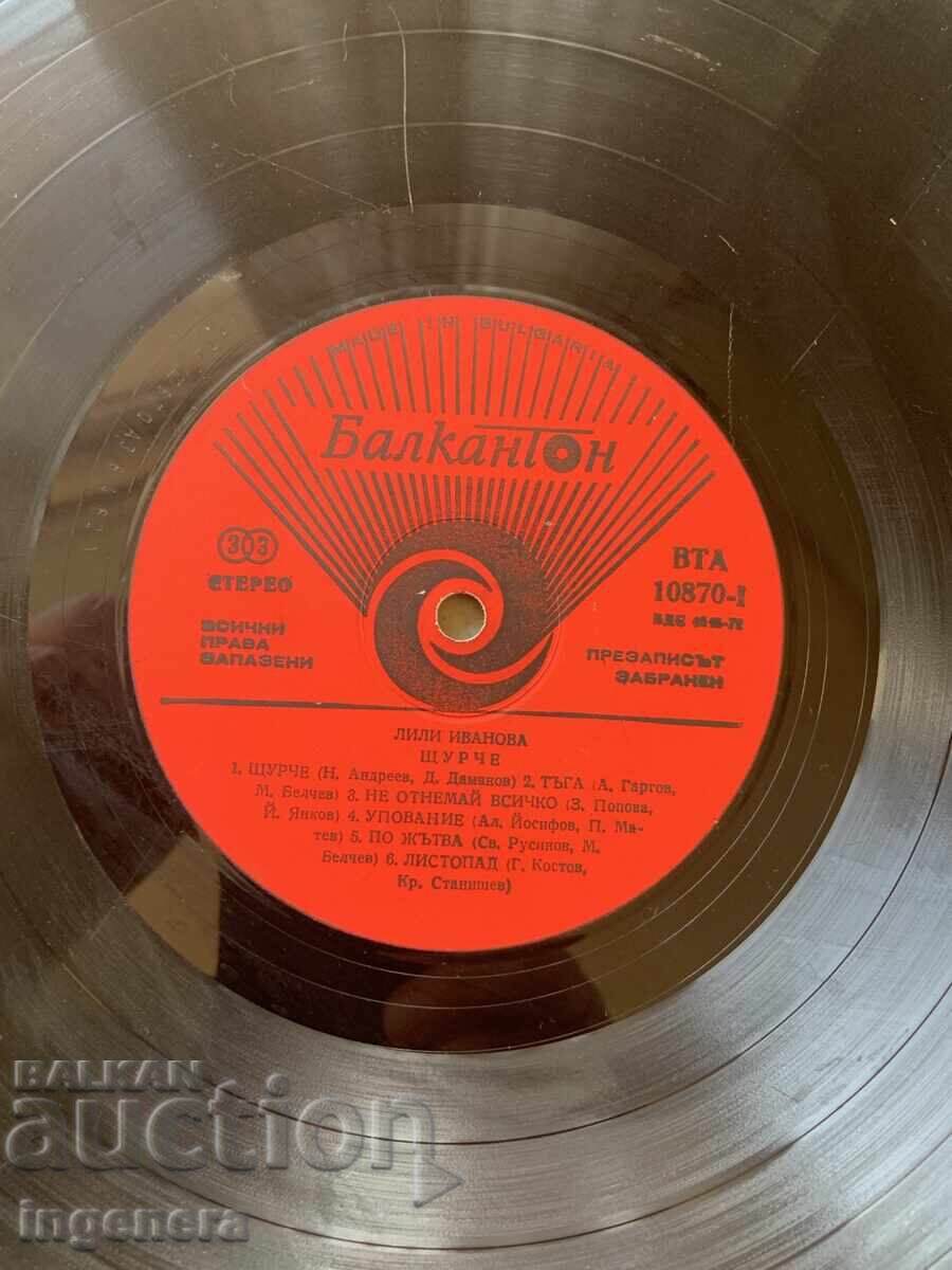 Auction  LARGE VINYL RECORD - LILI IVANOVA 1982
