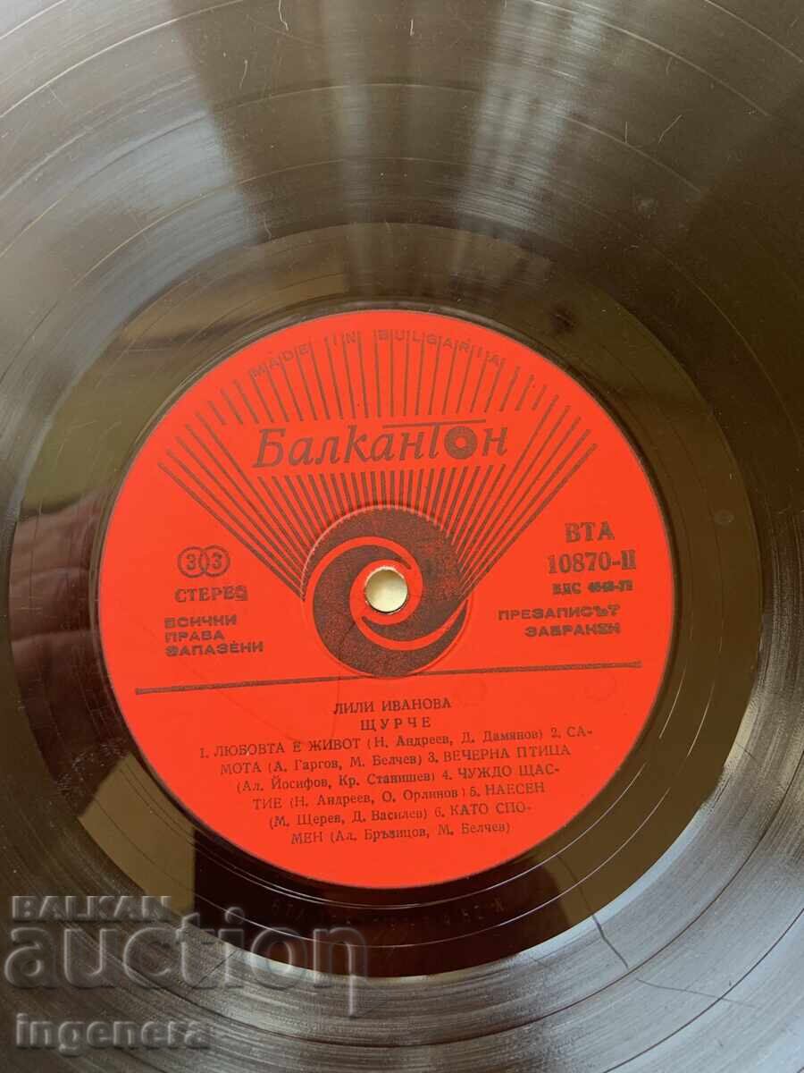 Delivery of LARGE VINYL RECORD - LILI IVANOVA 1982
