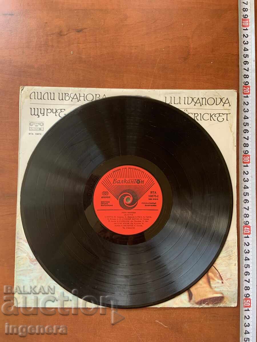 LARGE VINYL RECORD - LILI IVANOVA 1982 - 5