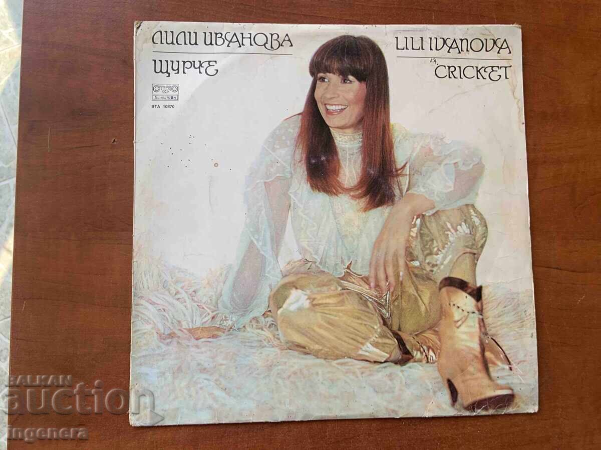 LARGE VINYL RECORD - LILI IVANOVA 1982