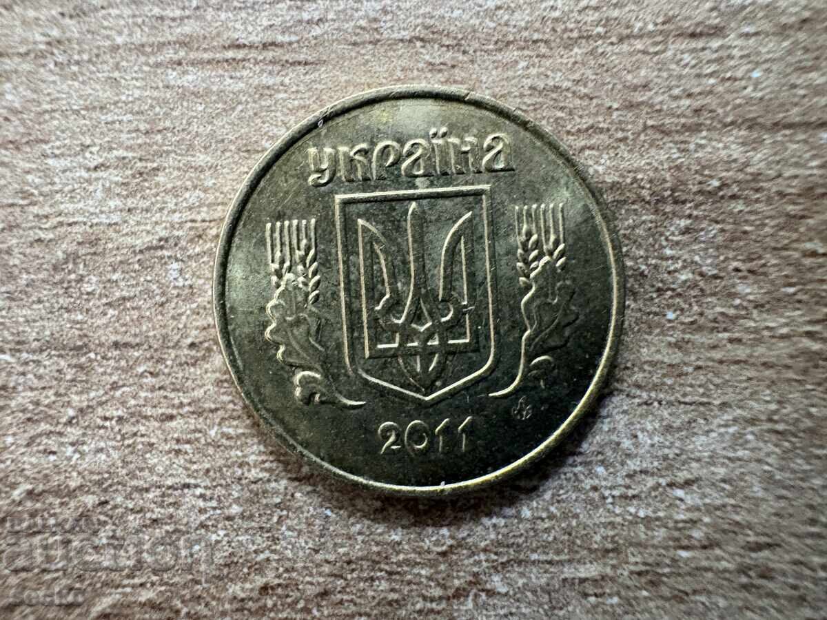 Ουκρανία - 10 κοπέικα (2011) με τιμή € 0.10 | 0.20 BGN