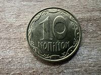 Ουκρανία - 10 κοπέικα (2011)