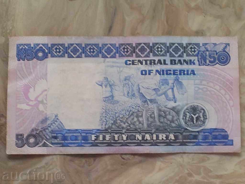 Nigeria - 50 Naira 1991-2004, rare! with price € 4.50 | 8.80 BGN