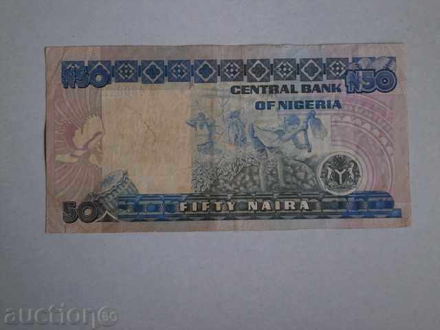 Delivery of Nigeria - 50 Naira 1991-2004, rare!