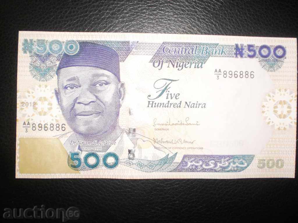 Delivery of 500 naira, the national currency of Nigeria, see the price