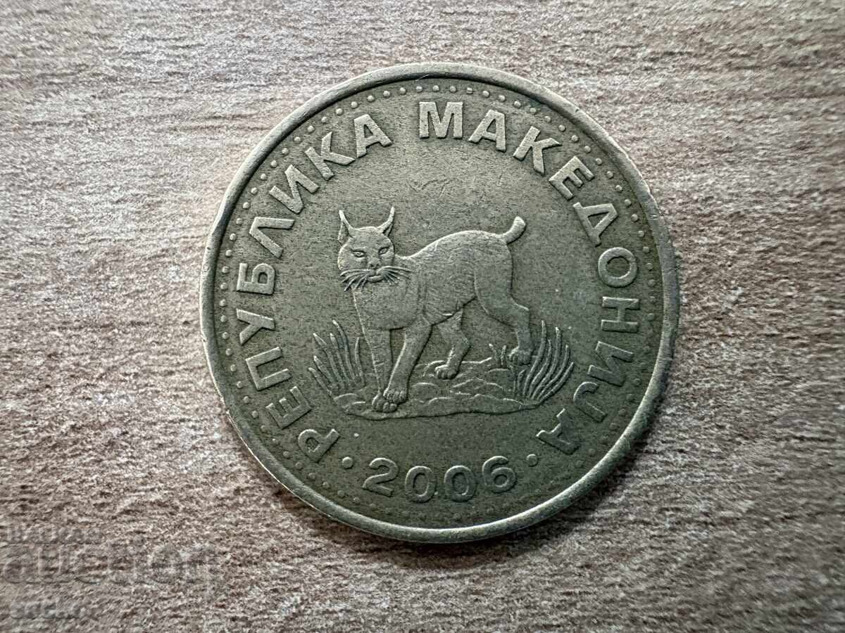 Βόρεια Μακεδονία - 5 δηνάρια (2006) με τιμή € 0.50 | 0.98 BGN