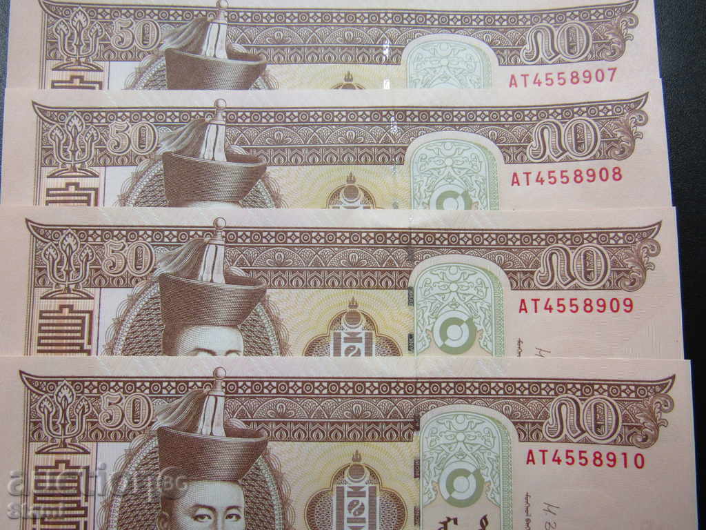 Livrarea Mongolia-set 10 bucăți a câte 50 tugrik, noi, numere consecutive, 2016
