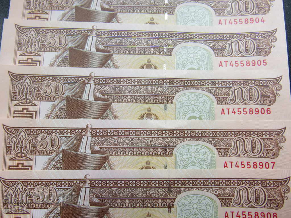 Mongolia-set 10 bucăți a câte 50 tugrik, noi, numere consecutive, 2016 - 5