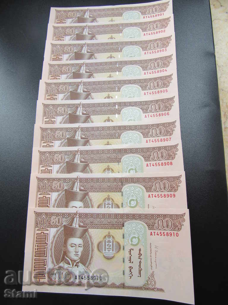 Mongolia-set 10 bucăți a câte 50 tugrik, noi, numere consecutive, 2016