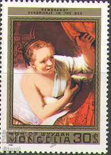 Delivery of Stamp block Paintings by Rembrandt, 1981, Mongolia